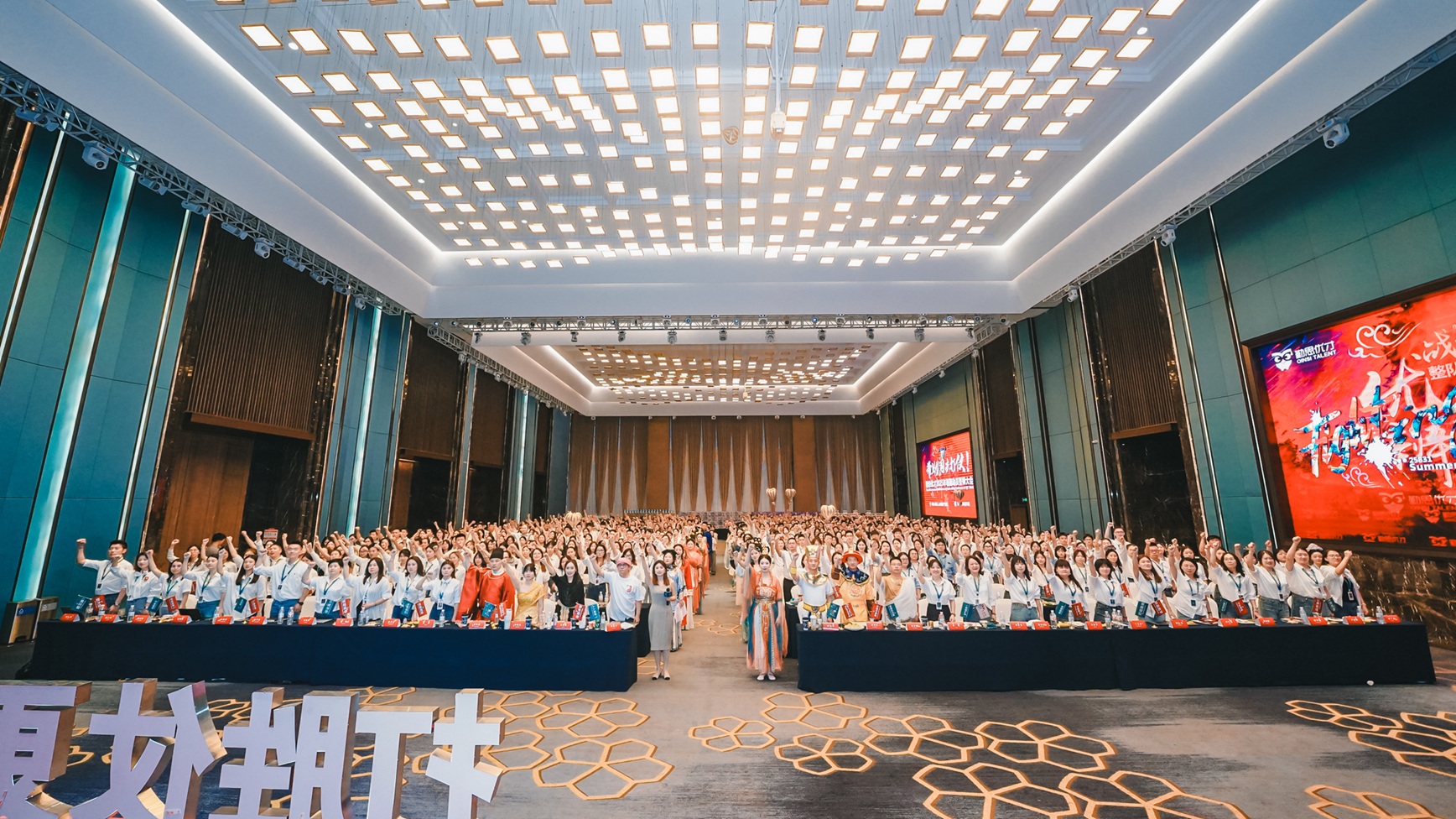 清财2025年暑期动员大会