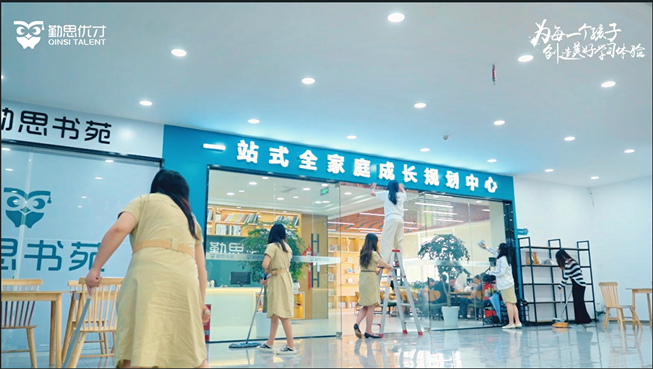 清财准备好了！安心开启夏日学习之旅！